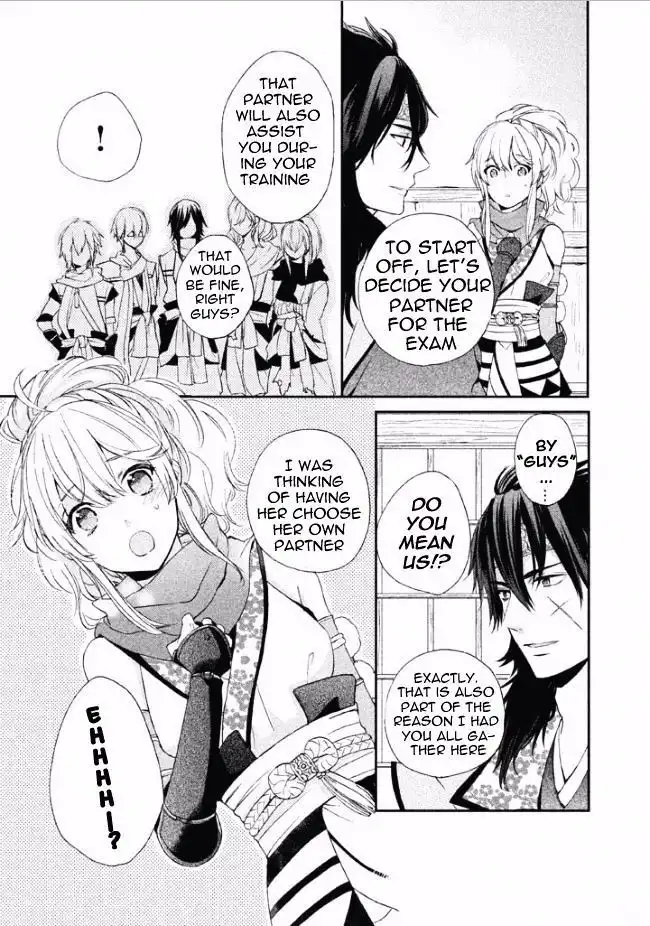 Shinobi, Koi Utsutsu Chapter 2 31